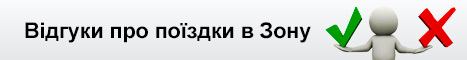 Відгуки про Chernobyl-TOUR